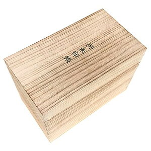 千糸繍院 御朱印帳ケース / 御朱印帳保管用 高級ロッキング組仕様 総桐箱 時代仕上げ(薄焼) 15冊用