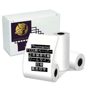 Phomemo�݊��mT02��p�n ���[���� �\���� 53mm ���M�� (3�{�Z�b�g)