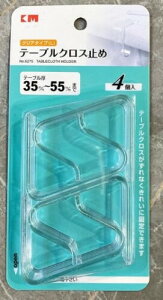 e[uNX~ NA[^Cv k ~ TableCloth-holder