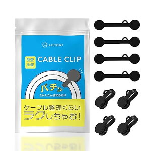 ACCONT  }Olbg P[uNbv p`bƊȒP R[h ܂Ƃ߂  8 