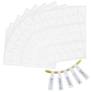 ケーブルラベル ケーブルタグ 白 ホワイト 配線識別 lan 手書き可能 業務用 大量おまとめ (300)