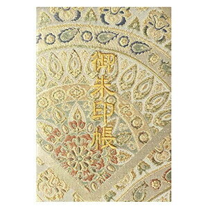 玅J@ MwD E/hJ ֕48y[W (FhJ^F{)