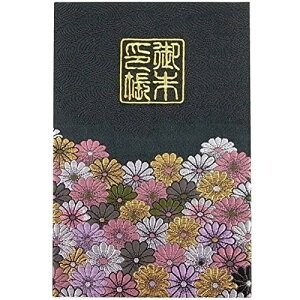千糸繍院 御朱印帳L西陣織 金襴装丁/刺繍文字 蛇腹式48ページ 大判(金色刺繍文字/白色本文)
