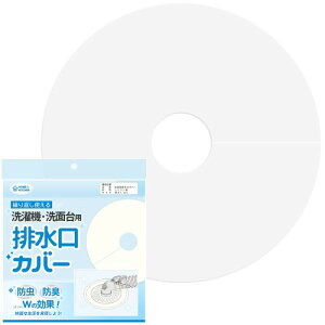 @ rJo[ VR W16×D16×H0.15cm @ rgbv zRh~ JԂg RۏL Lb`  ʏ ʑ ra r Ή ȒP DIY\ ({×1 DIY