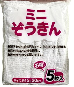 q̎ɂ҂ȃ~j 5m15x20cmnct @ @ ΂Ȃg₷