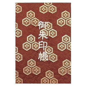 千糸繍院 御朱印帳M西陣織 金襴装丁/刺繍文字 蛇腹式48ページ 中判(白色刺繍文字/白色本文)
