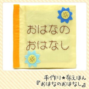 1004004 mߋ̒ԕzG{ ͂Ȃ̂͂Ȃ