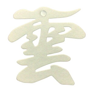 T _ Za _ _ _I _ d  i 荗 a j 12×12cm _؂  ōi { ȒPݒu ڒSyt (Z荗a )