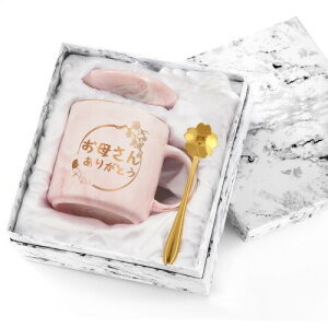 Livole ̓ v[g ꂳ e av[g }OJbv 傫 350ml Wt R[q[Jbv hV̓ LO Mtg 蕨   }O  Rbv Jbv R