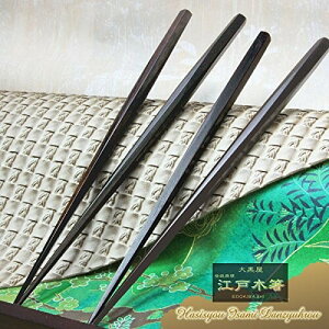 单]˖ؔ ɏȍh ϑ܊p单 (⑾g) 1V TCYF22.0cm