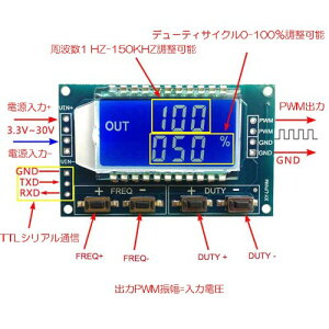 zmart 1Hz-150Khz 3.3V-30V M W[ LCD fBXvC DDS PWM pX g f[eBTCN 