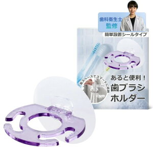 (ȉqmďC) uVz_[ z uVX^h u邾ŐݒuȃXy[Xŕۊǂ₷v (p[v, 1)