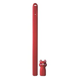 AWINNER Apple Pencil(第2世代) ケース 落下 傷つけ防止 apple ペンシル カバー シリコン製 充電時キャップの紛失を防ぐ Apple Pencil(第2世代) ホルダー 全面保護 iPad Pro 12.9 / 9.7 pencil カバー (Red)