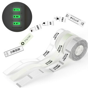 NIIMBOT �X�C�b�`�p���x�� �X�C�b�` �V�[�� D11H/D110/D110M �v�����^�[�Ή� �������M���[���� ���M�v�����^�[ ����p�� ���S�� �ϐ� ���r���O ���� �L�b�`�� �g�C�� �L�� 12*40mm�z���C�g/12*22mm