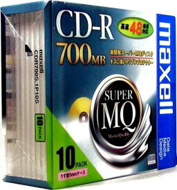 （まとめ買い） マクセル CD-R700MBゴールド CDR700S.1P10S