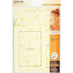 コクヨ インクジェットプリンタ用 席次表セット ことぶきスタイル フラワー KJ-B220-3
