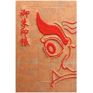 千糸繍院 御朱印帳 西陣織 金襴装丁/刺繍文字 蛇腹式48ページ 「匠」 不動明王 赤 (赤色刺繍文字/生成り本文)