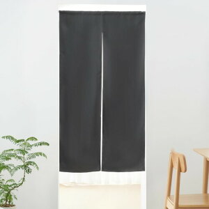 クモリ(Kumori) 遮光 のれん 遮光度99.99% 間仕切りカーテン 暖簾 断熱 無地 厚手 保温 防寒 防音 省エネ 洗濯可能 目隠し ドアカーテン 玄関 キッチン リビング 出入り口 障子 和風 飲食店 ロ