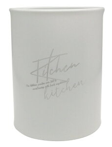 富士スカイ 箸立て カトラリースタンド 水切り穴 ステンレス kitchen 白 ホワイト