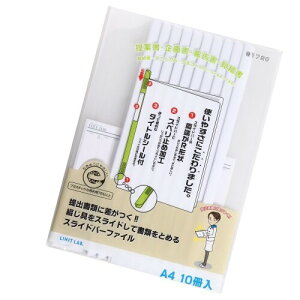 i܂Ƃߔj qgu XCho[t@C  10pbN A4 G1720-0