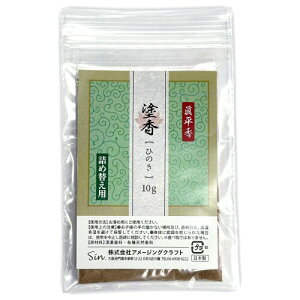 { I h 10g ߍ  (wlߑւp)