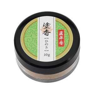 { I w h 10g ߍ  Ђ̂