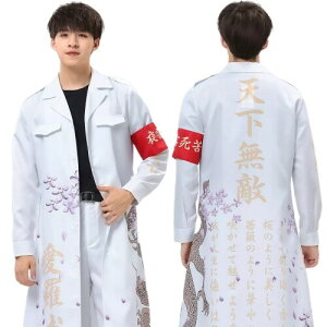 (HOLOUN) nEBURXvߑ X^C \ 䑕 o  Be Ղ CosplaynEB Ajj蕨 (F XL