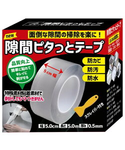 plusnao }XLOe[v  hJr 50mm 5m h h Lb` L C 䏊R[i[ (50mm×5m)