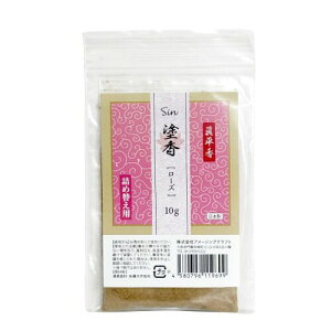 { I h 10g ߍ  ([Ylߑւp)