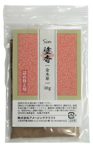 { I h 10g ߍ  (؍ҋlߑւp)