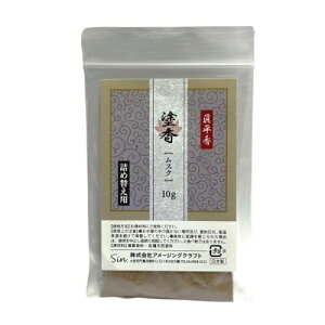 { I h 10g ߍ  (XNlߑւp)