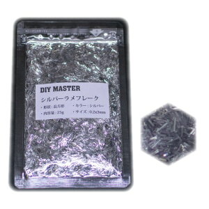 DIY MASTER �V���o�[ �����t���[�N �����O 0.2mmx3mm (��) 25g