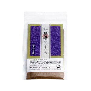 { I h 10g ߍ  (x_[lߑւp)