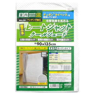 eNmGC {  fMV[g q[gVbgN[VF[h 90×135cm iDꂽMːŉx㏸hjzCg