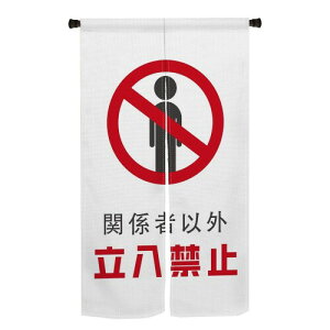 ̂ Qinunipoto a ֎~ g Vv 72cm120cm CeA o ډB   Ռ  Ԏd؂J[e J[e |GXe I[_[ ȒPt