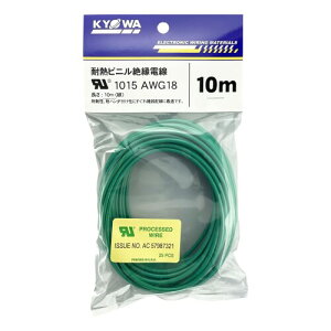 an[lbg UL1015 AWG18 ϔMrj≏d 10m 