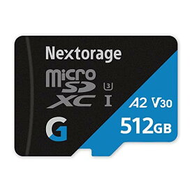 Nextorage ネクストレージ 国内メーカー 512GB microSDXC UHS-I U3 V30 A2 メモリーカード Gシリーズ Switch(スイッチ)動作検証済み SDアダプター付き ファイル復元ソフト付属 メーカー5年保証 読み出