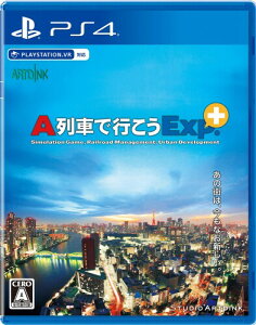 A��Ԃōs����Exp.+(�G�N�X�v���X �v���X) - PS4