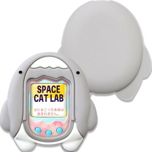 SCLAB オリジナルたまごっち互換 動物 シリコン カバー/ユニ 保護 Original Tamagotchi用 電子ペットゲーム アニマル シェル ペット バーチャルペット ケース (サメ)
