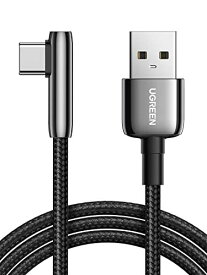 UGREEN L字 USB Cケーブル 3A 0.5m 亜鉛合金 ナイロン編み USB A to Type C急速充電 断線防止 Galaxy S10 S10e S9 Plus Note 9 8, LG G8 G7 V40 V20 V30, Moto Z Z3, など対応