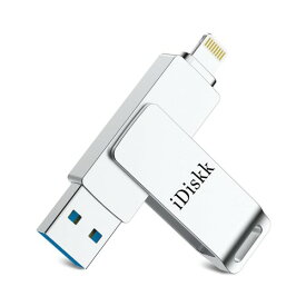 Apple mfi認証済み iDiskk iPhone usbメモリー 256GB 外付けハードドライブ ハードディスク Lightning ランキング iOS外部ストレージ プラグ&プレイ ワンクリック自動バックアップ すべてのアイフォ