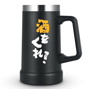 Livole WbL ^fM r[WbL 0.7L XeX Mtg j a v[g  ۗ ۉ H@ΉuvubN