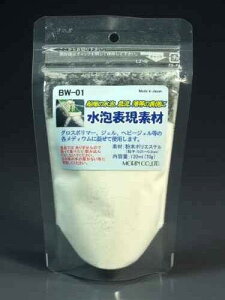 ���A�\���f�ށi120ml�E70g�jBW-01
