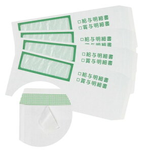 弥生 333106対応品 500枚入 (^o^) 給与明細書封筒 グリーン\(^_^)/ 弥生給与 やよいの給与計算