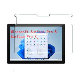 Seninhi 日本製素材 - 高 品質 対応 Microsoft Surface Pro 8 (2021) / Surface Pro X 用 フイルム Surface Pro8 強化ガラス 液晶 ガラス タブレット 13 インチ 保護フィルム 硬度9H 防指紋 貼り付け簡単 気泡な
