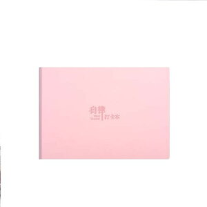 メモ帳 メモカバー ノートカバー すぐメモ 縦型 薄い メモ用紙 (ピンク)