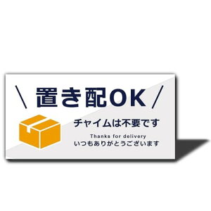 XILIWU uzOK XebJ[ V[ AN 10×5cm Op TCv[g z{bNX zBOX ĔzB h ό  (`C͕svł, zCgiXebJ[j)