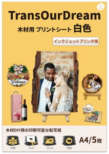 TransOurDream؍ޗpvgV[g F A4 5 ؂Ɉ ؍ރA[g CNWFbgv^p ŔÂ  JP-13-BS5