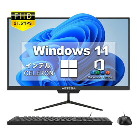 21.5型フルHD 液晶一体型 デスクトップパソコン VETESA CPU: インテル Celeron N4020/USB 3.0/WIFI搭載/日本語キーボードとマウス付属 在宅勤務・Zoom 一体型pc(メモリー:4GB,SSD：256GB)