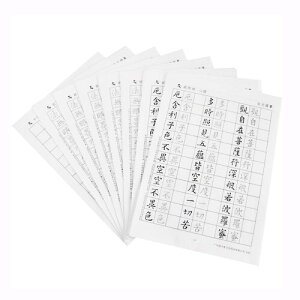 S҂̂߂Tianjintang̏CNMX~g[XXAp Y ̗K ͐Ԃ` 鎆 o ʎSo (Ouyang Xun-20mm)